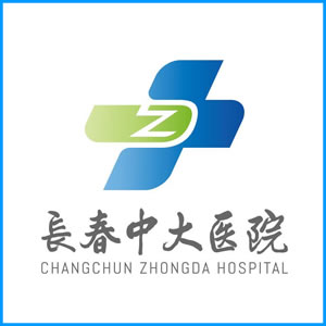 贵州省|长春中大医院