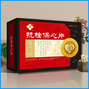 贵州省|抗栓保心片 国药准字