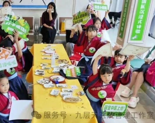贵州省|长春中大医院 &ldquo;小小中医传承人&rdquo; 开启一日沉浸式中医奇遇记